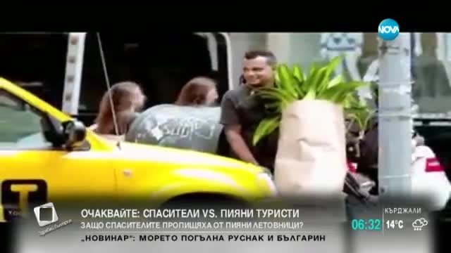 Може ли жена-полицай да вдигне с голи ръце такси (ВИДЕО)