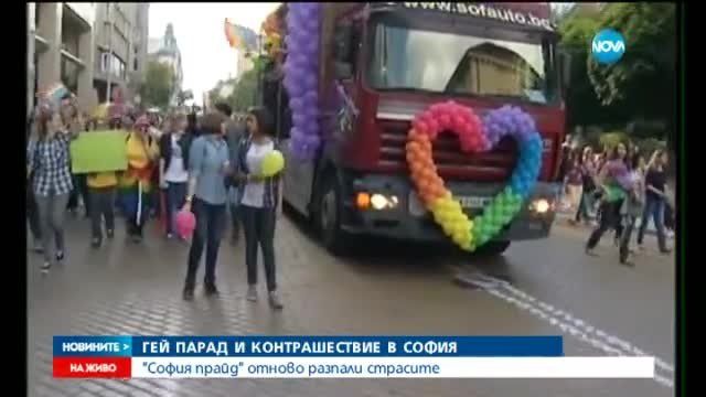 Гей парад и контрашествие в София 2015 отново разпали страстите