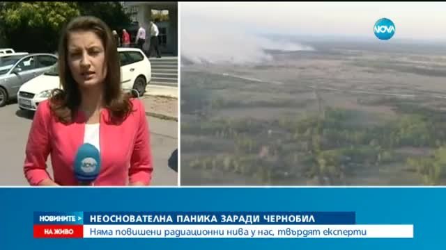 Без промяна на радиационният фон над България (видео)