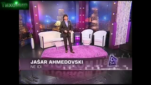 BG Превод Jasar Ahmedovski - Ne idi