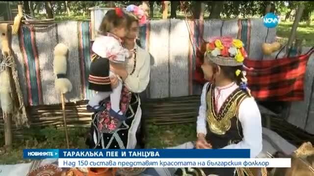 Празници на България //Тараклъка пее и танцува - Събори 2015