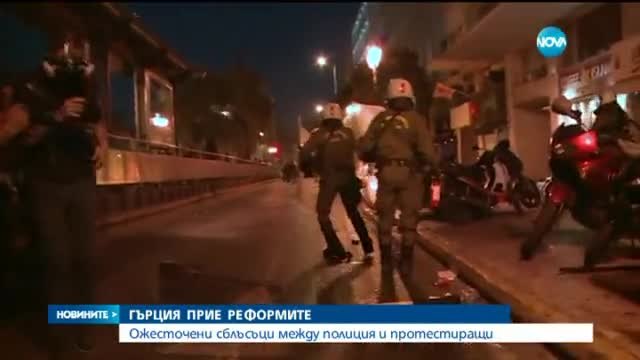 Среднощни сблъсъци в Атина тази нощ - Германци сред арестуваните