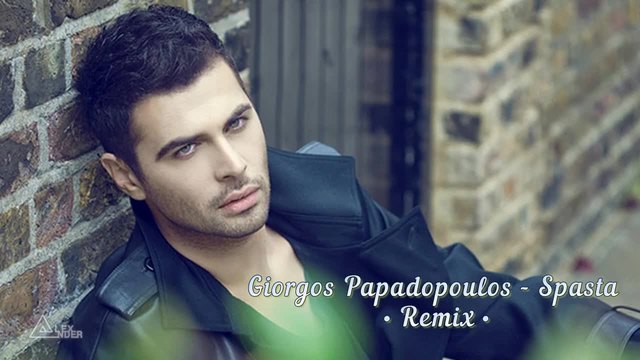Giorgos Papadopoulos - Spasta • Remix •