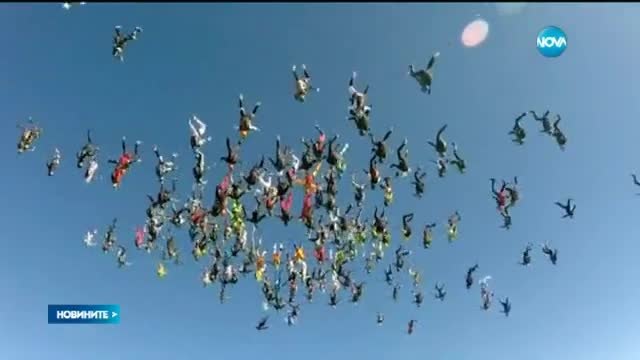 Парашутисти изрисуваха цвете във въздуха - 164 човека в небето подобриха световният рекорд на Гинес