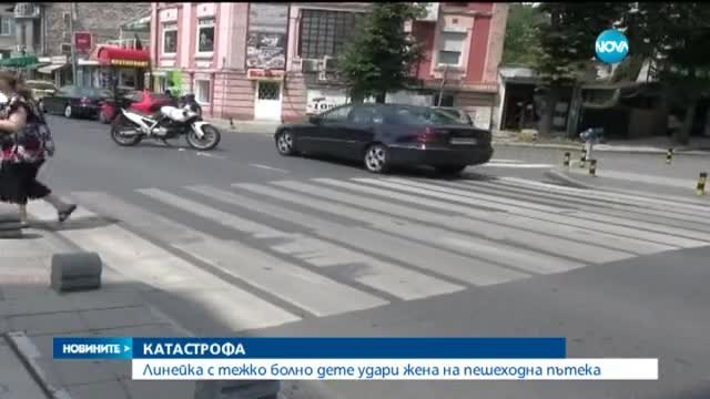 Инцидент в Пловдив на пътят днес - Линейка с дете в кома блъсна жена