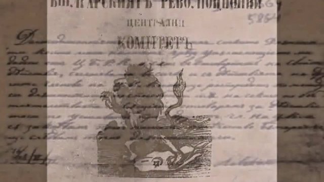 Клетвата на Васил Левски от 1872г.