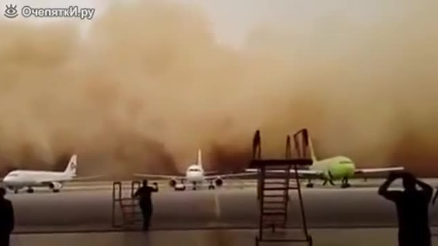 Страховита Пясъчна буря на Летище (ВИДЕО)