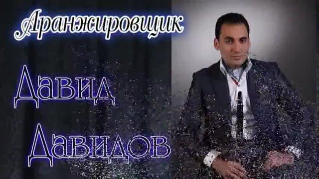 Ариэль Абрамов - Реснички