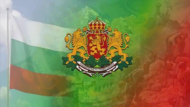 Важни факти за Съединението на България - 06.09.2015