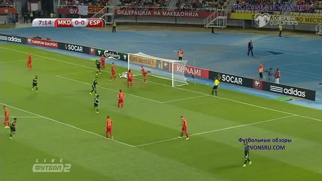 08.09.15 Македония - Испания 0:1 *квалификация за Европейско първенство 2016*