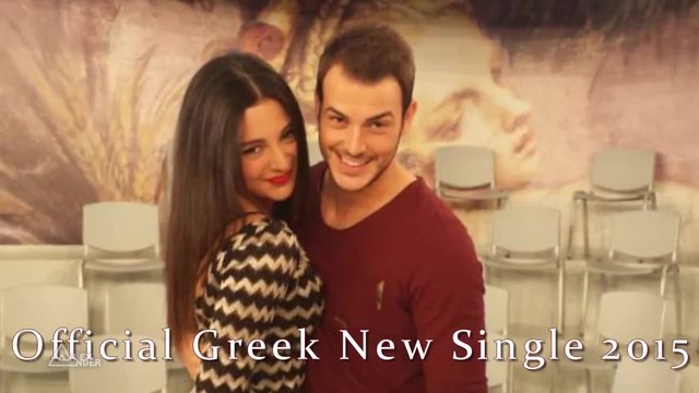 Sakis Arseniou - Mia Pligi •  Official Greek New Single 2015