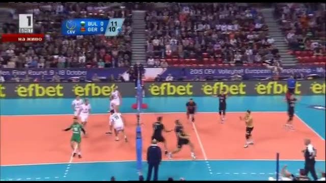 Волейбол: България - Германия 3:0 Изядох ме ги !!!