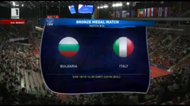България - Италия 18.10.2015 1-2