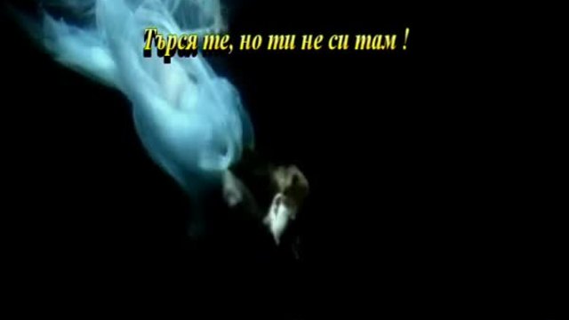 ❤ Danity Kane - Остани с мен ! ❤ + Превод ❤