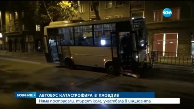Автобус пълен с пътници, засечен от кола, катастрофира в центъра на Пловдив