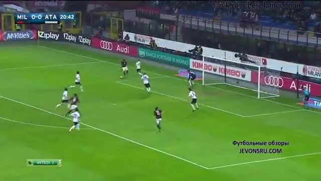 07.11.15 Милан - Аталанта 0:0