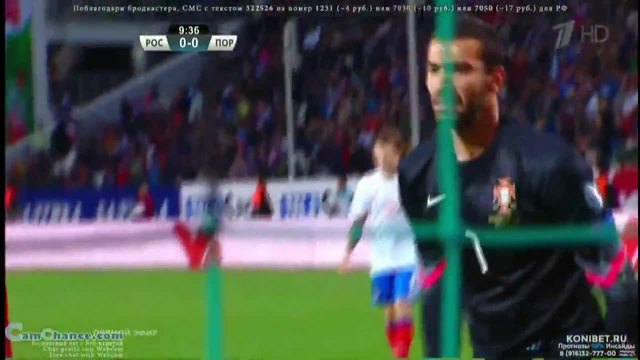 14.11.15 Русия - Португалия 1:0