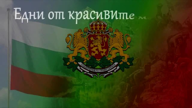 Кои са Най-красивите Места в Българи!!! (видео)