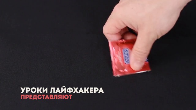 10 приложения на презерватива, които ще ви спасят в трудна ситуация!