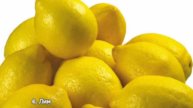 5 любопитни факта за лимоните
