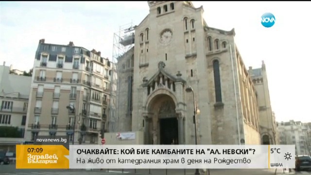 Войници и полицаи пазят около църквите във Франция