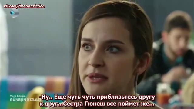 Дъщерите на Гюнеш - 28 епизод Ревността на Али - Бг Превод Güneşin Kızları