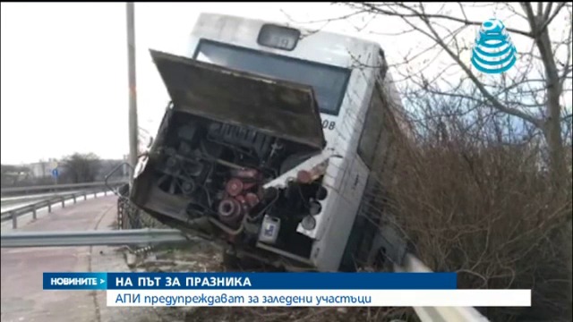 Автобус в София се преобърна от заледен път