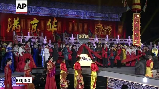 Посрещане на Нова година в Белгия 2016 New Year's Celebration in Beijing
