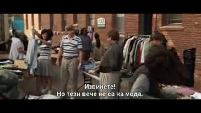 Джим Кери в Филма - Навитакът / Част 3 (2008)