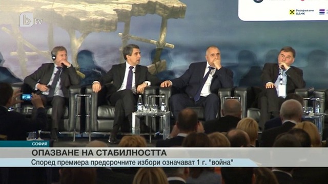 Премиера Борисов декларира , че няма да управлява с Дпс и "който нож вади от нож умира!"  