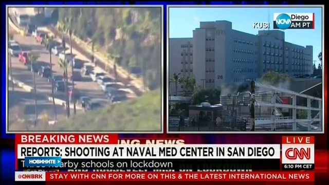 Стрелба във военна болница в Сан Диего съобщава Би Би Си
