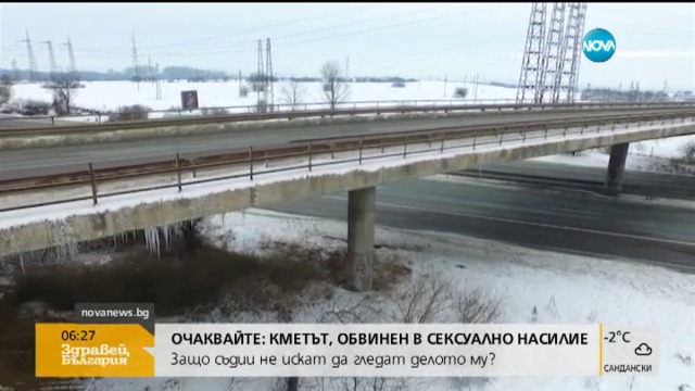 Парче от мост на магистрала „Хемус“ падна и смачка кола в България над село Елешница