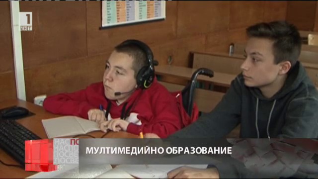 Момче учи по видео линия - 16-годишно момче в инвалидна количка учи дистанционно