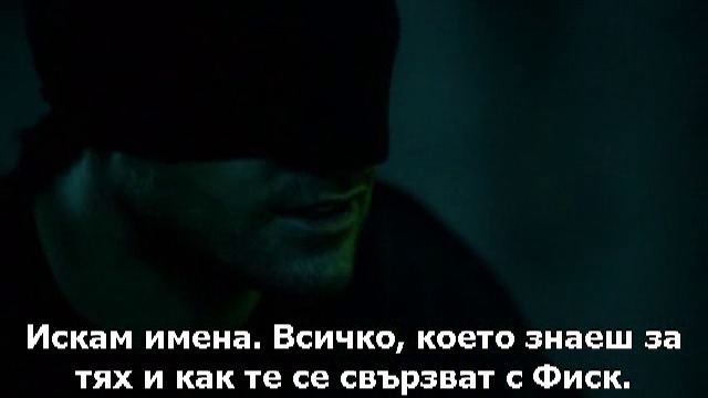 Daredevil - Season 1 / Дявол на доброто сезон 1 епизод 6 част 2 бг суб