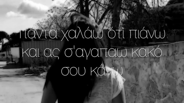 Panagiotis Rafailidis - Krypsou • Official Lyric Video 2016