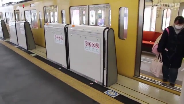 Система за безопасност в японското метро