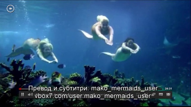 Mako Mermaids - Сезон 2 Епизод 17 - Бг суб