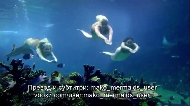 Mako Mermaids - Сезон 2 Епизод 23 - Бг суб