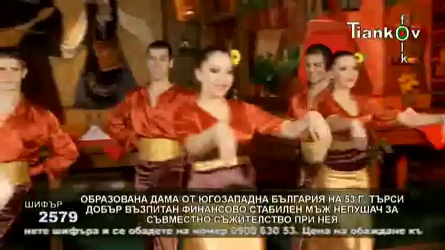 Яна Енчева - Любили са се любили (ТВ рип)