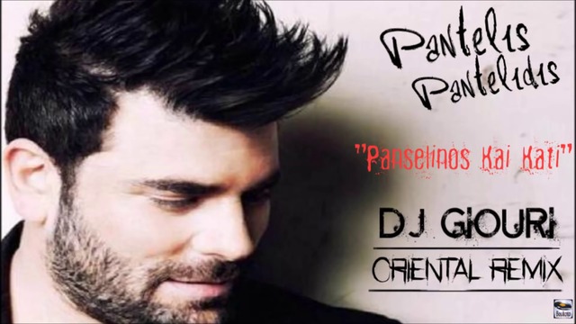 Пантелис Пантелидис - пълнолуние и нещо - Dj Giouri - Oriental Remix