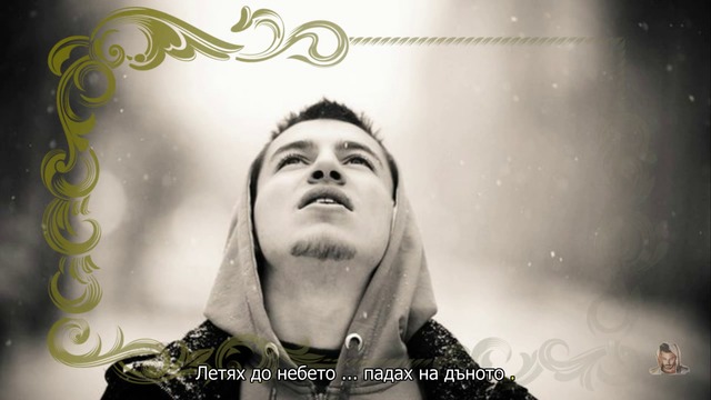 Kadir Nukic - 2016 - Zena heroj • превод