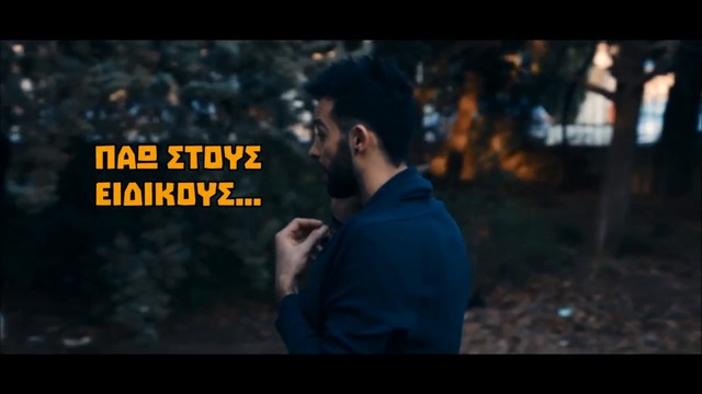 Pantelis Kastanidis - Prin Kala Kala (Official Music Video HQ)