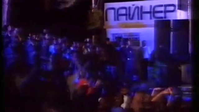 Коста Марков - Банкер ( live / Тракия Фолк 1999 )