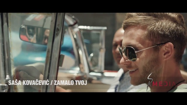 Премиера!! SASA KOVACEVIC - Zamalo tvoj (Official Video )  2016 - Почти твой!! Превод!!