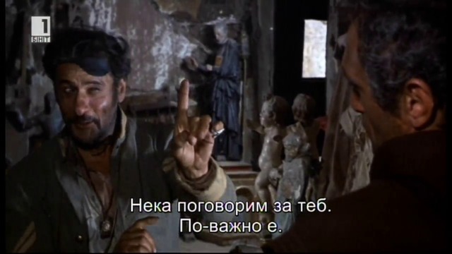 Добрият, лошият и злият (1966) (бг субтитри) (част 10) TV Rip БНТ 1 23.02.2016