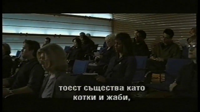 Деветата порта (1999) (бг субтитри) (част 2) VHS Rip Айпи видео 2001
