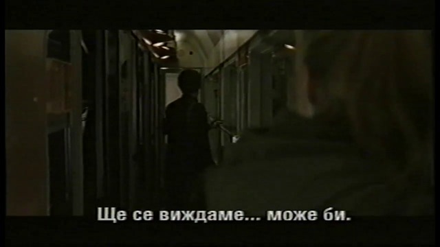 Деветата порта (1999) (бг субтитри) (част 6) VHS Rip Айпи Видео 2001