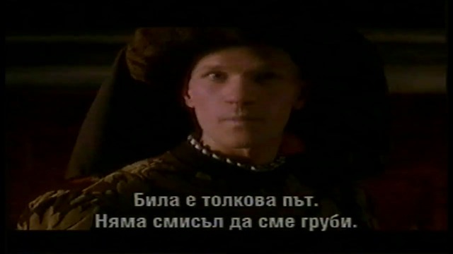 Жана Д' Арк (1999) (бг субтитри) (част 6) VHS Rip Айпи Видео 2000
