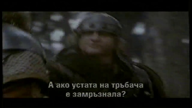 Жана Д' Арк (1999) (бг субтитри) (част 9) VHS Rip Айпи Видео 2000