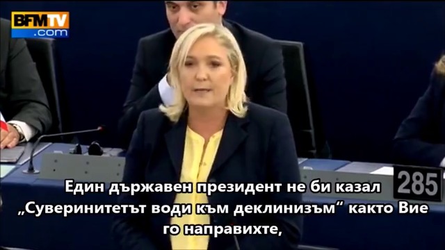 Страшно правдива реч на Марин льо Пен във френския парламент